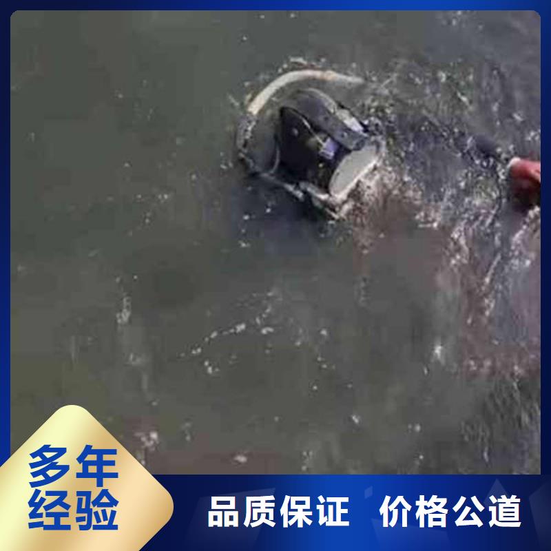 【水下打捞】 潜水打捞手表品质好 福顺水下打捞公司(雅安市分公司)