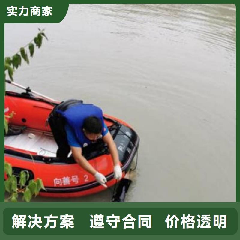 乐山市鱼塘打捞手串打捞救援电话