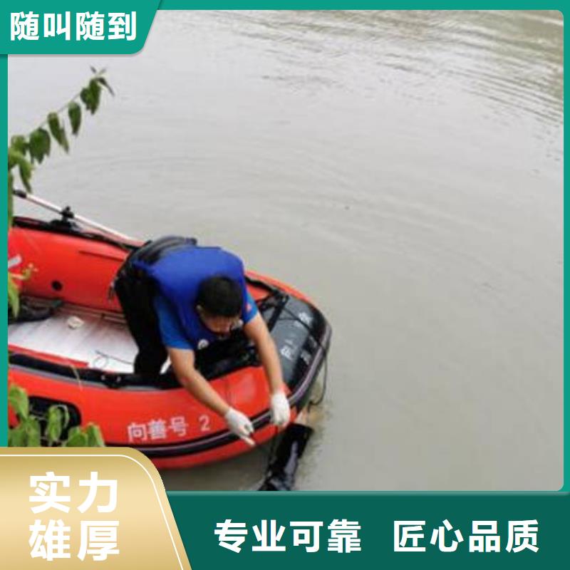 重庆市九龙坡区鱼塘打捞溺水者专业可靠
