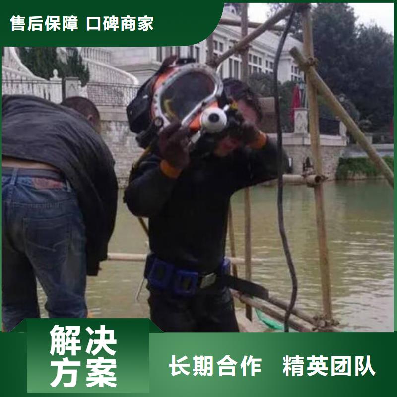 广安前锋区潜水打捞戒指经验丰富