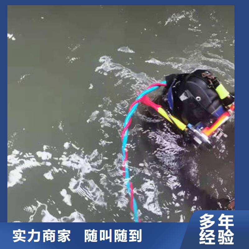 重庆市潼南区潜水打捞电话经验丰富