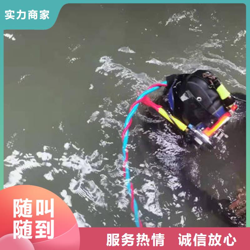 重庆市永川区打捞落水人员诚信经营