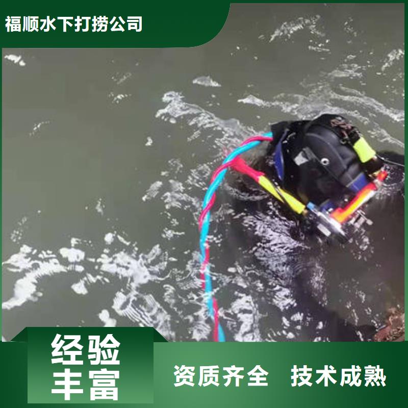 重庆市江北区水库打捞手串打捞救援服务
