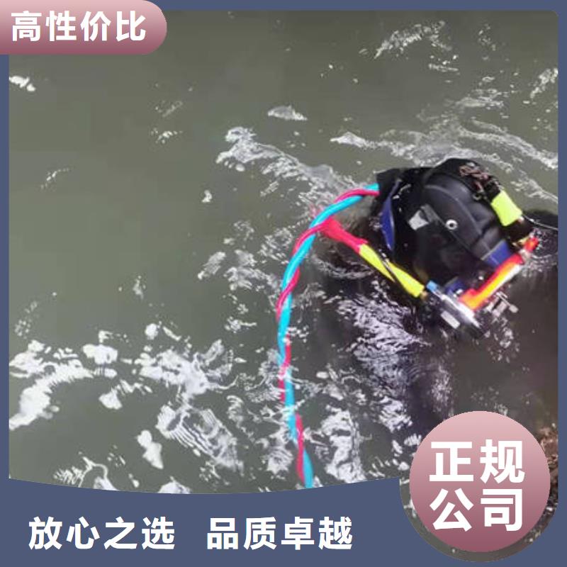 重庆市开县潜水打捞戒指打捞经验丰富