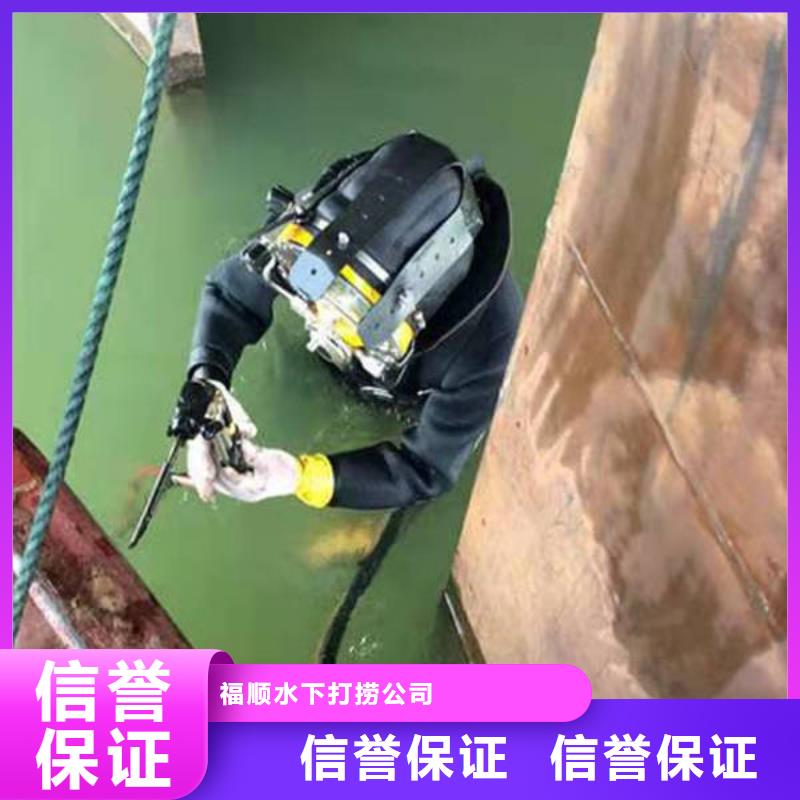 重庆市黔江区水库打捞项链本地服务公司