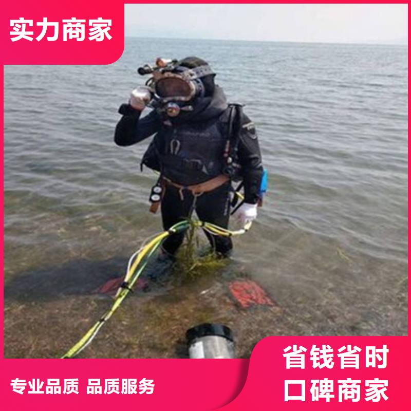 重庆市巫山县水库打捞戒指专业水下打捞