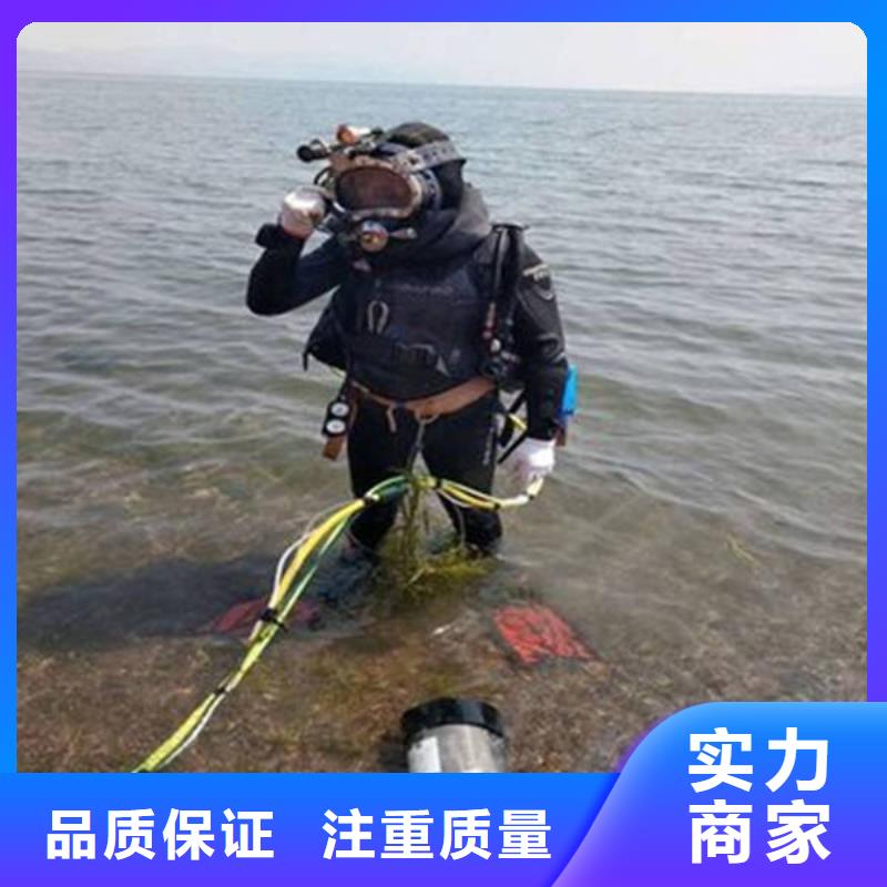 重庆市九龙坡区鱼塘打捞溺水者专业可靠