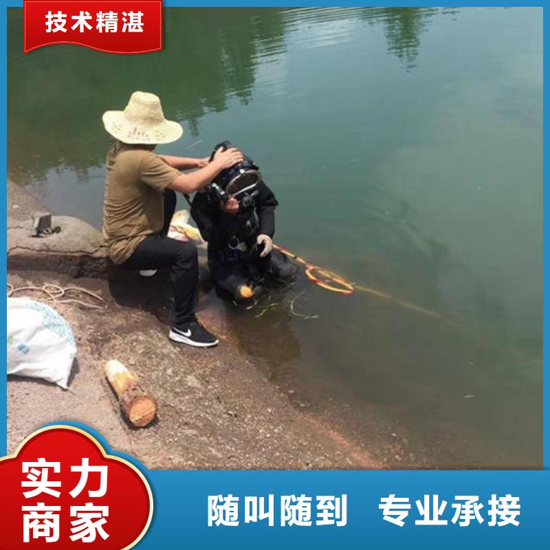 水下打捞服务公司视频-水下打捞服务公司_四川省雅安市市场覆盖天全|雨城|眉山|乐山|巴中|成都|南充|遂宁|甘孜等