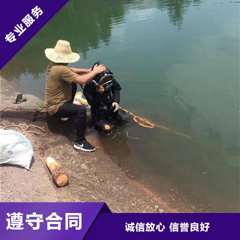 水下打捞服务公司视频-水下打捞服务公司|云南省迪庆市|德钦|香格里拉|昭通|玉溪|红河|保山|大理|德宏|怒江