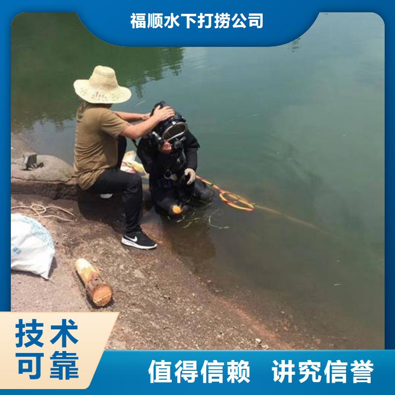 重庆市武隆县鱼塘打捞项链欢迎致电