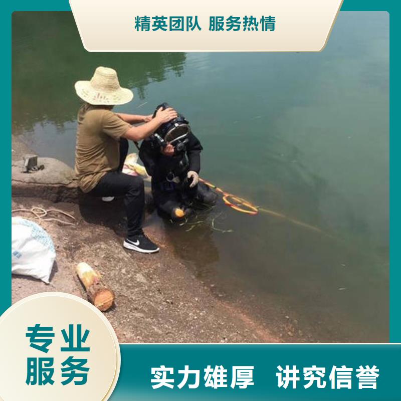 广安武胜县水下打捞手串打捞救援电话