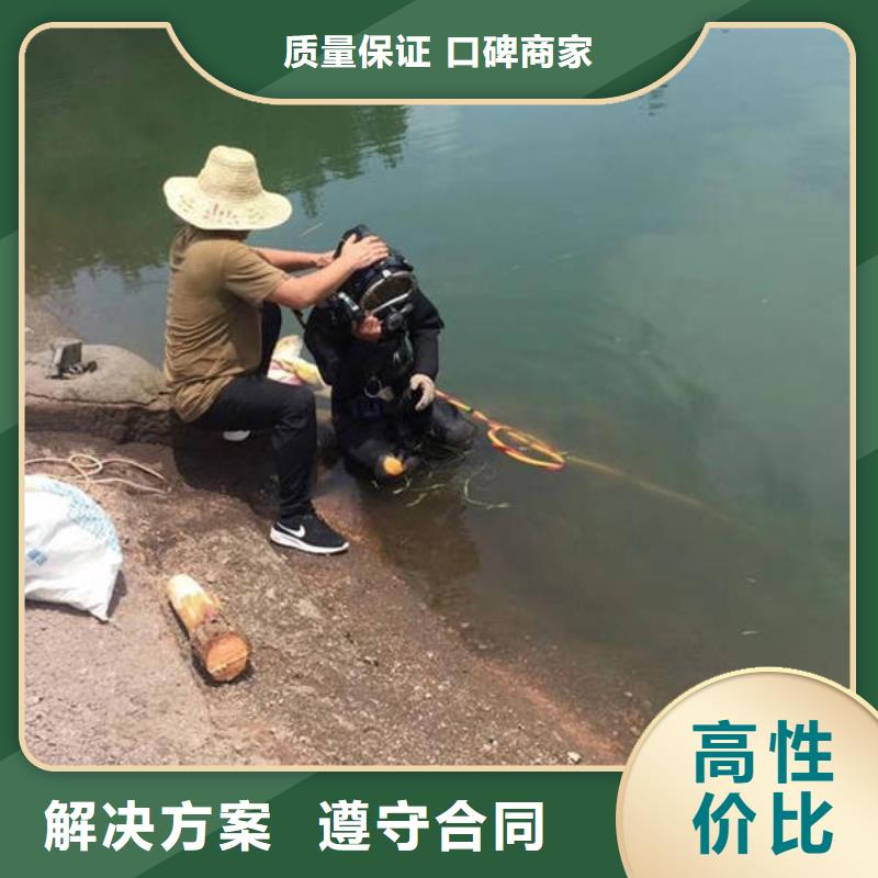 重庆市长寿区潜水打捞项链专业水下打捞