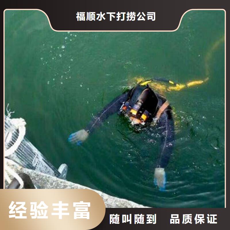 水下打捞手机免费咨询
华为手机