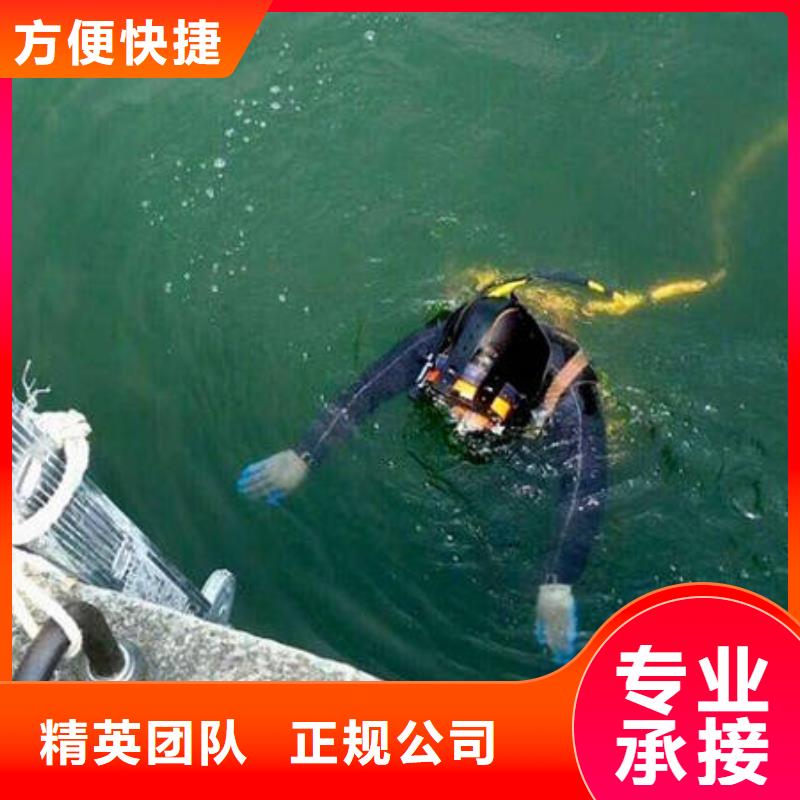 水下打捞服务公司视频-水下打捞服务公司_四川省雅安市市场覆盖天全|雨城|眉山|乐山|巴中|成都|南充|遂宁|甘孜等
