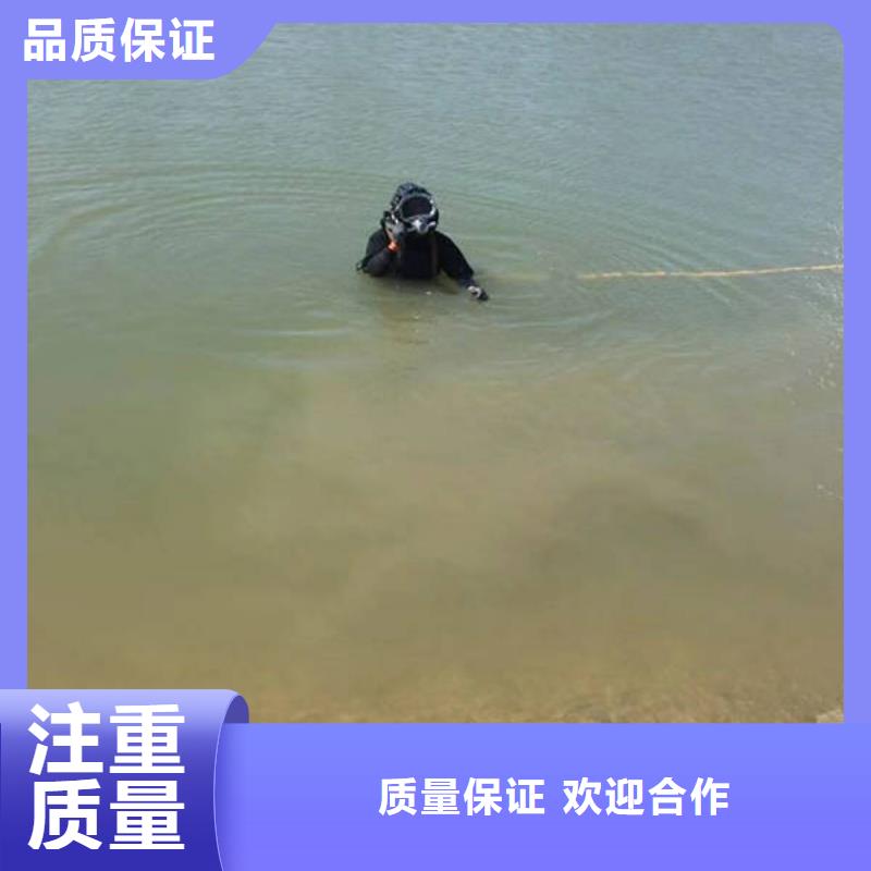 水下打捞手机快捷苹果手机