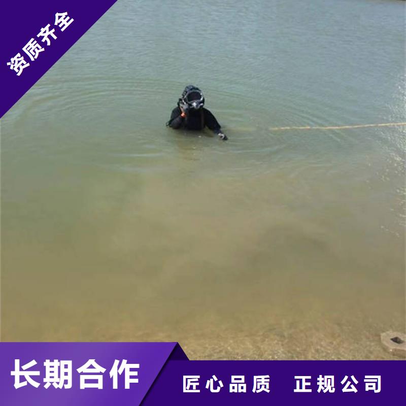 重庆市巫溪县水上求援打捞专业水下打捞