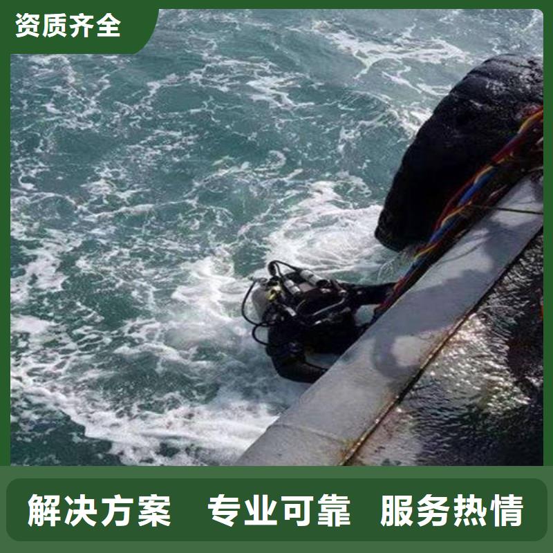 泸州市水下打捞手机无隐形费用
