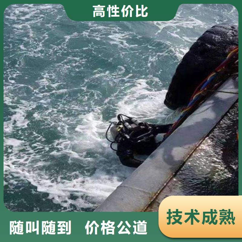 重庆市南岸区水下打捞电话30分钟速达