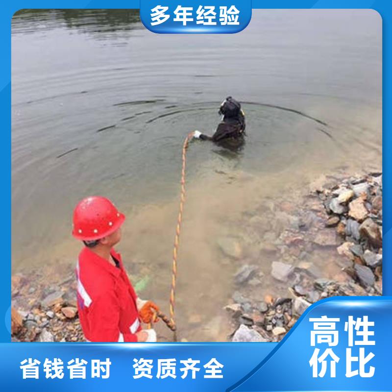 水下打捞手机快捷苹果手机