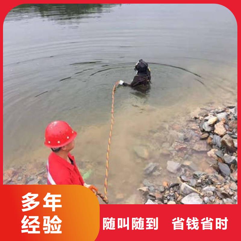 乐山市水下打捞戒指专业水下打捞