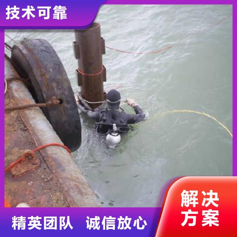 重庆市涪陵区水下封堵管道30分钟速达