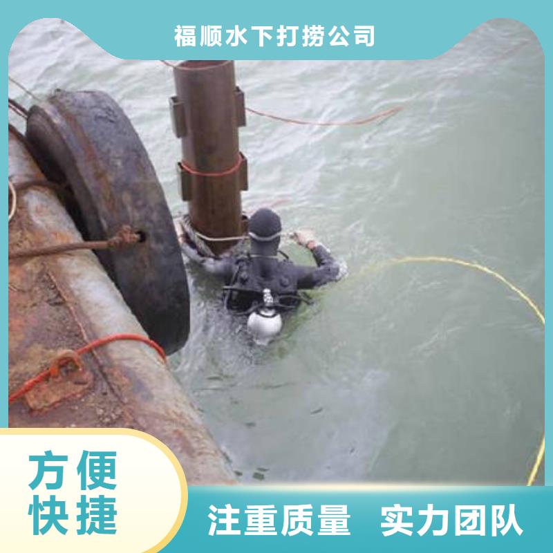 广安武胜县水下打捞手串打捞救援电话