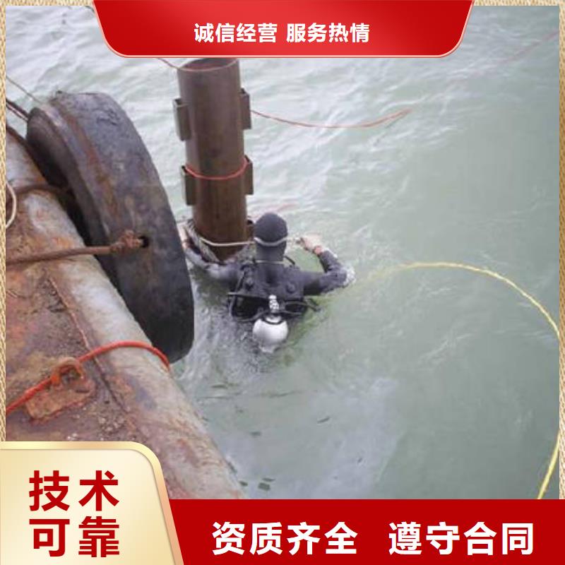 重庆市南川区潜水打捞手表专业诚信