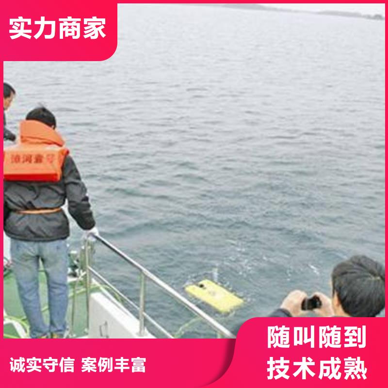 广安前锋区水上求援打捞有求必应