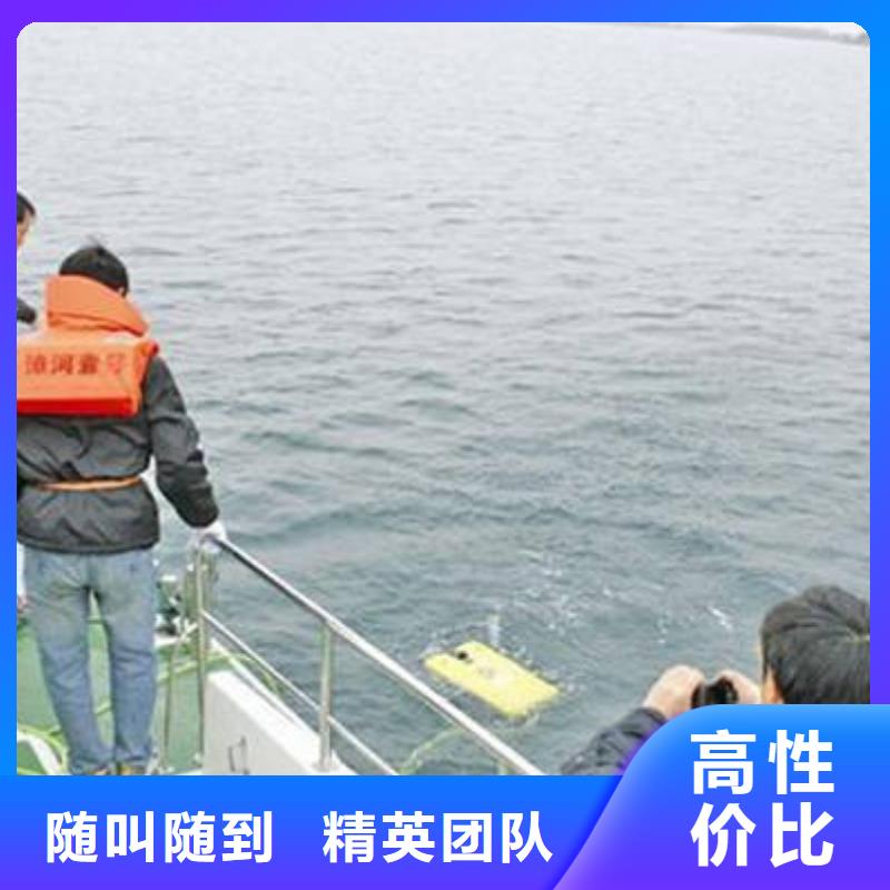 水下打捞服务公司视频-水下打捞服务公司|云南省迪庆市|德钦|香格里拉|昭通|玉溪|红河|保山|大理|德宏|怒江