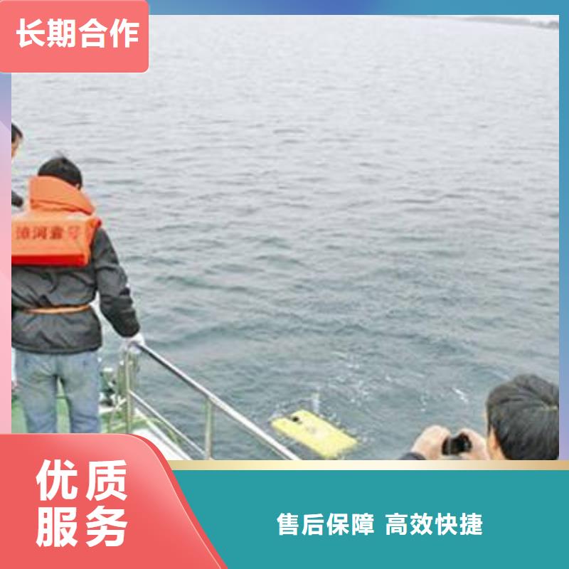 重庆市大渡口区潜水打捞手表打捞救援服务