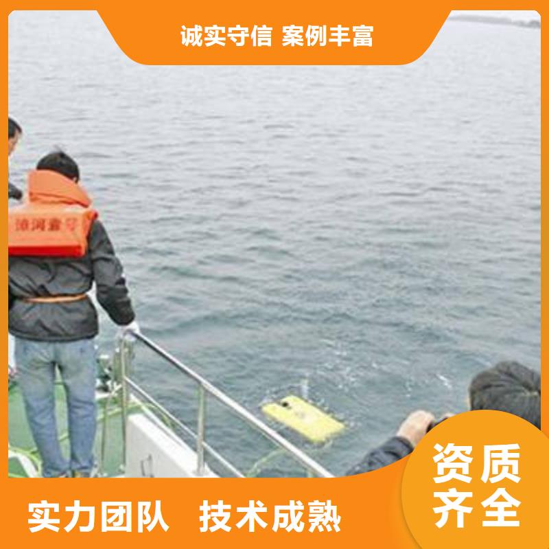 重庆市万州区水下打捞手串经验丰富
