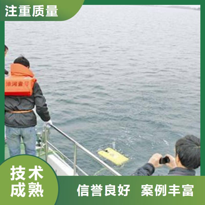 重庆市万州区鱼塘打捞手表无隐形费用