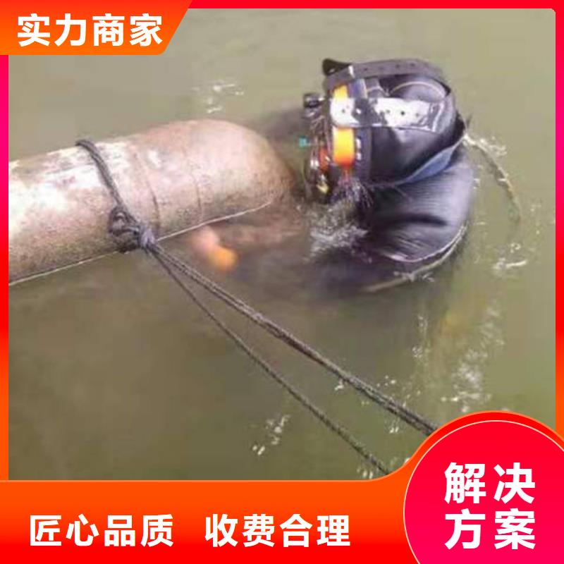 广安岳池县水下打捞无人机打捞救援电话