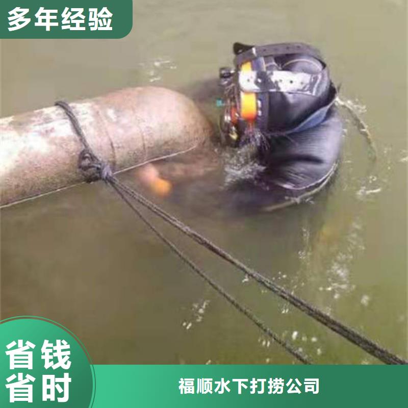 水库打捞手串24小时打捞