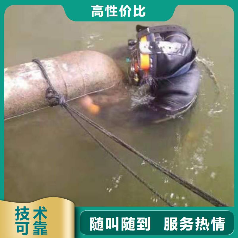重庆市南岸区鱼塘打捞溺水者诚信企业