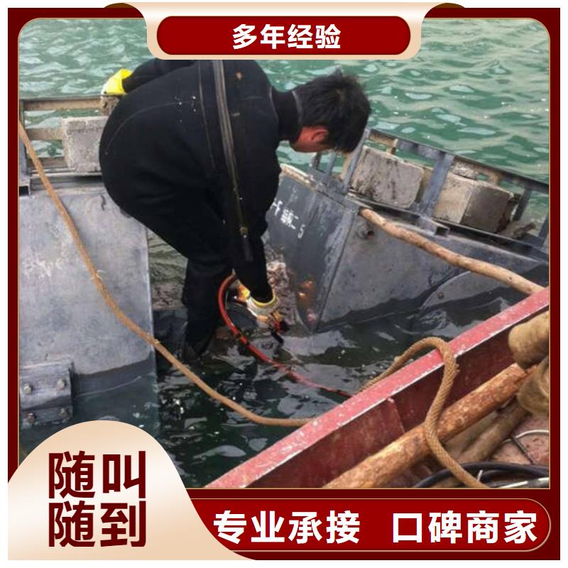 重庆市奉节县水库打捞电话诚信为本