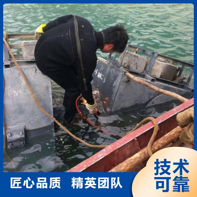 重庆市南川区潜水打捞手表专业诚信