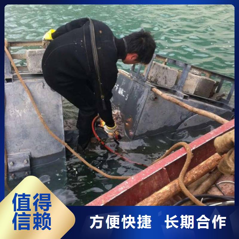 重庆市南川区潜水打捞手表专业诚信