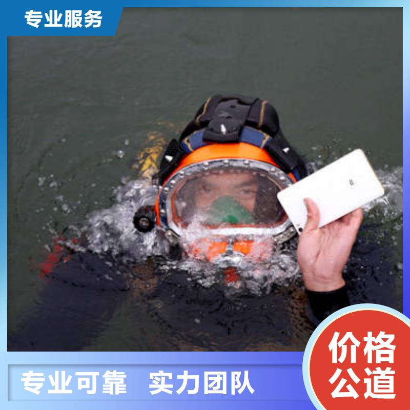 广安市打捞落水人员经验丰富