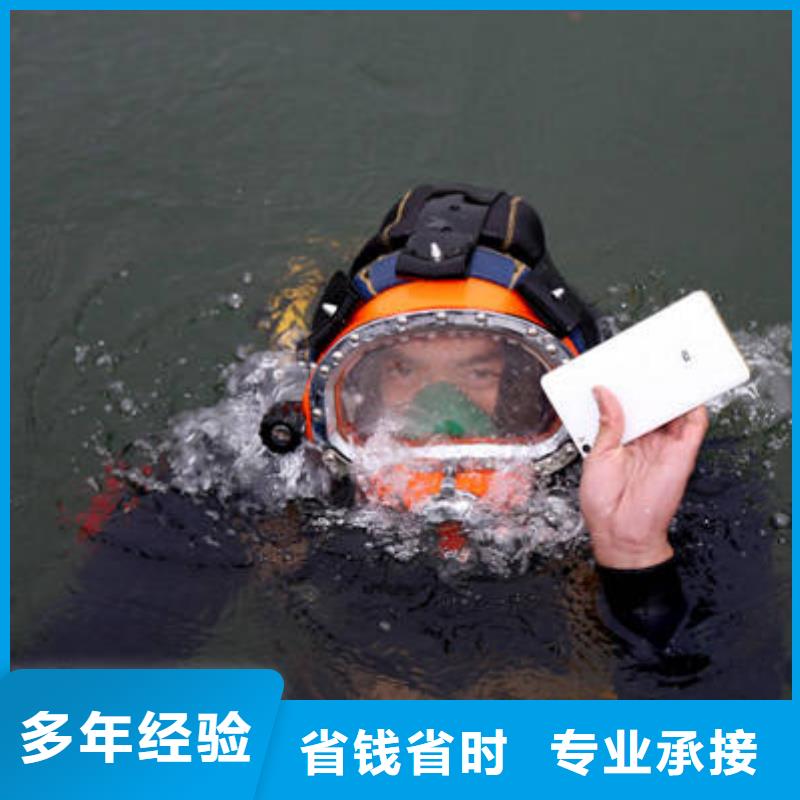 乐山市潜水打捞电话欢迎来电