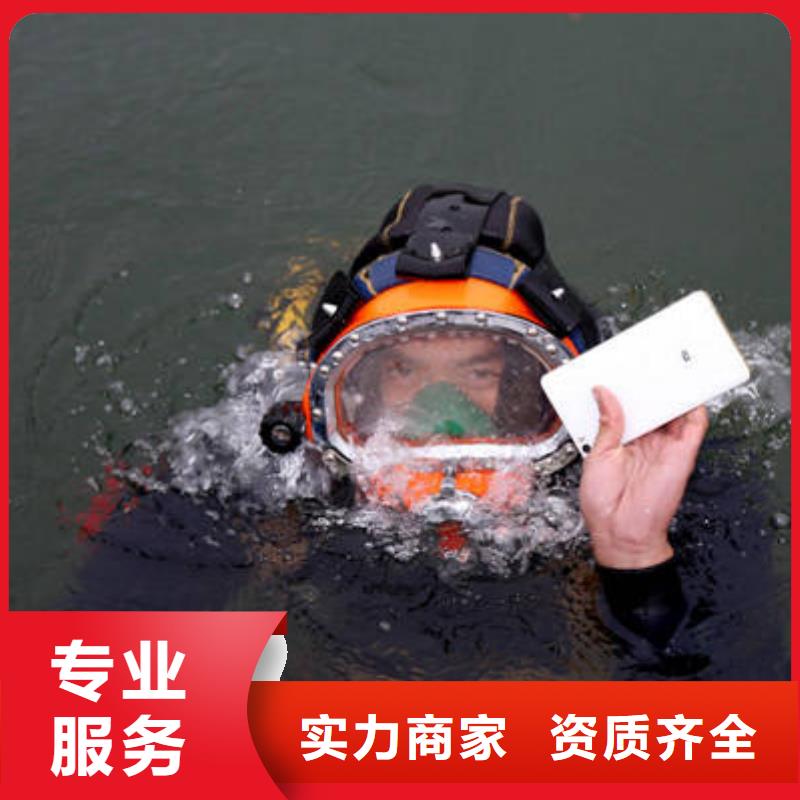 重庆市开县潜水打捞戒指打捞经验丰富