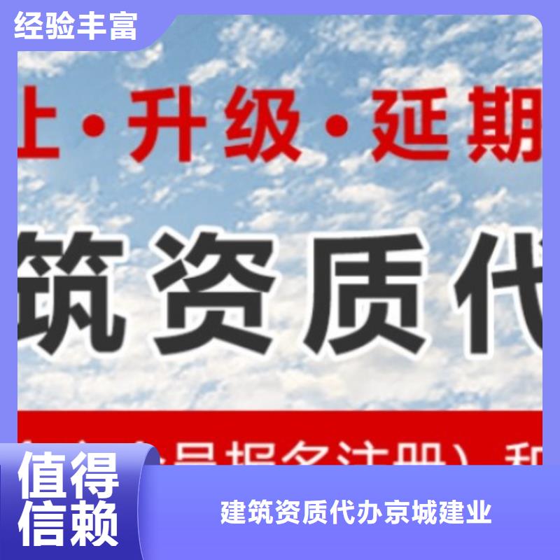 建筑资质劳务资质遵守合同