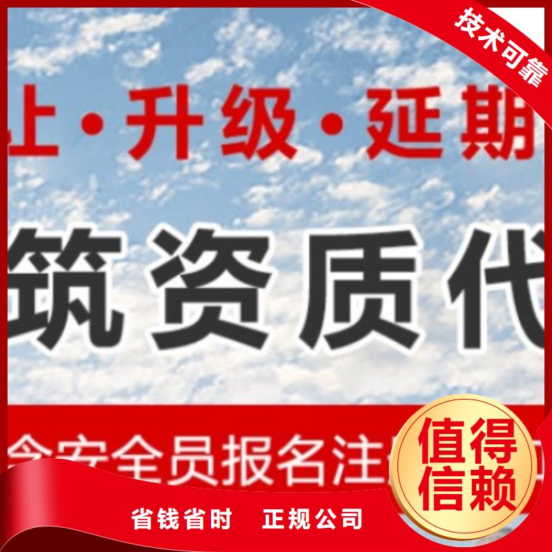 【建筑资质】劳务资质价格透明