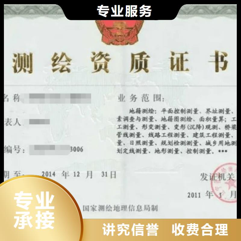 建筑资质升级视频-建筑资质升级(建业)覆盖地域广西省防城港市港口|东兴|贵港|百色|梧州|北海|崇左|桂林|河池