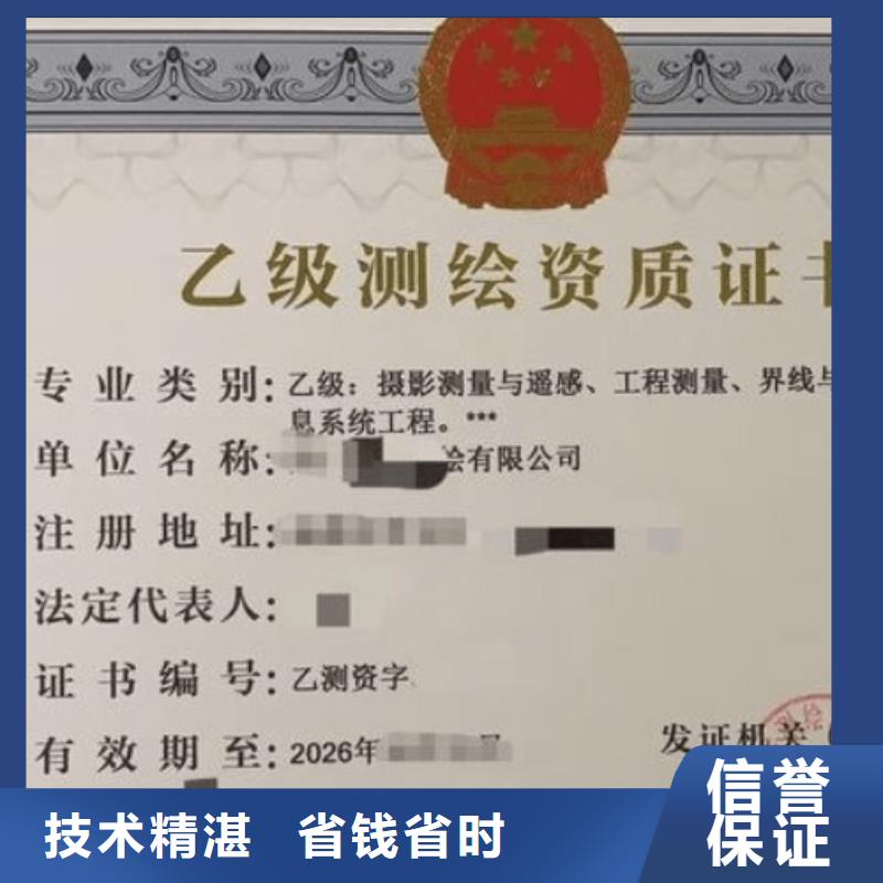 建筑资质_施工资质一站搞定