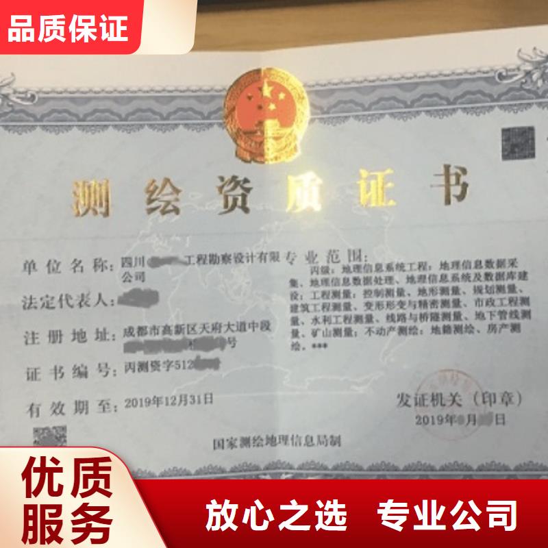 建筑资质_施工资质一站搞定