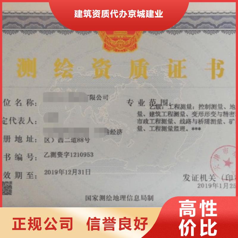 建筑资质劳务资质遵守合同