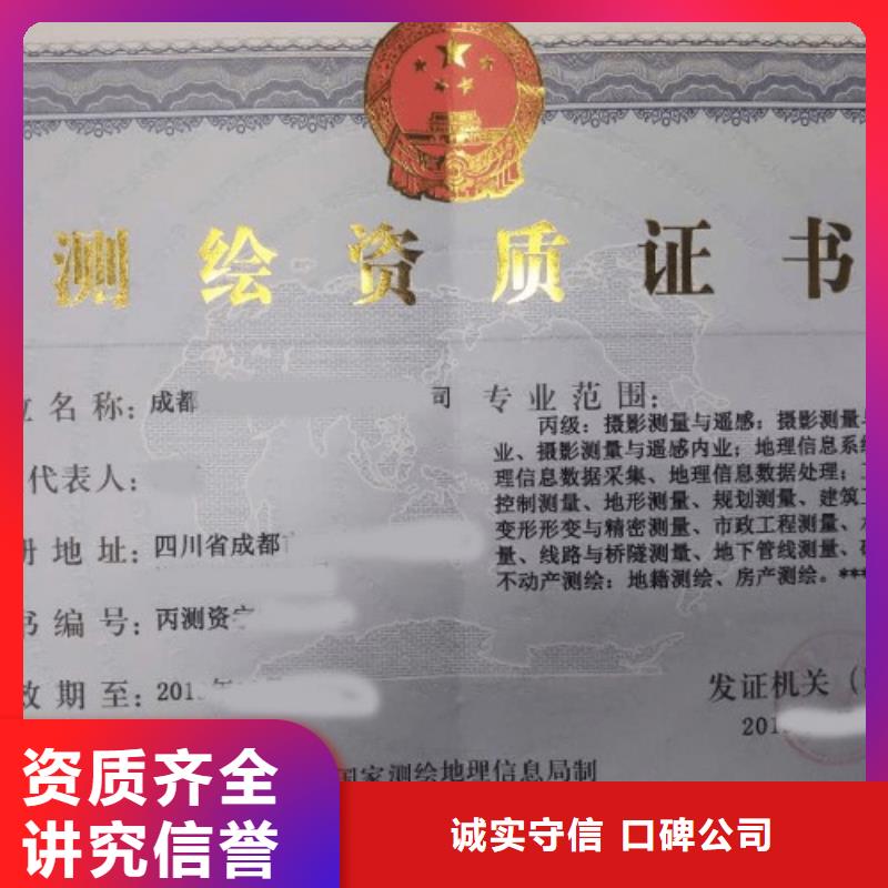 建筑资质设计资质实力强有保证