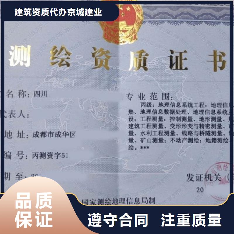 建筑资质物业经理岗位培训有实力