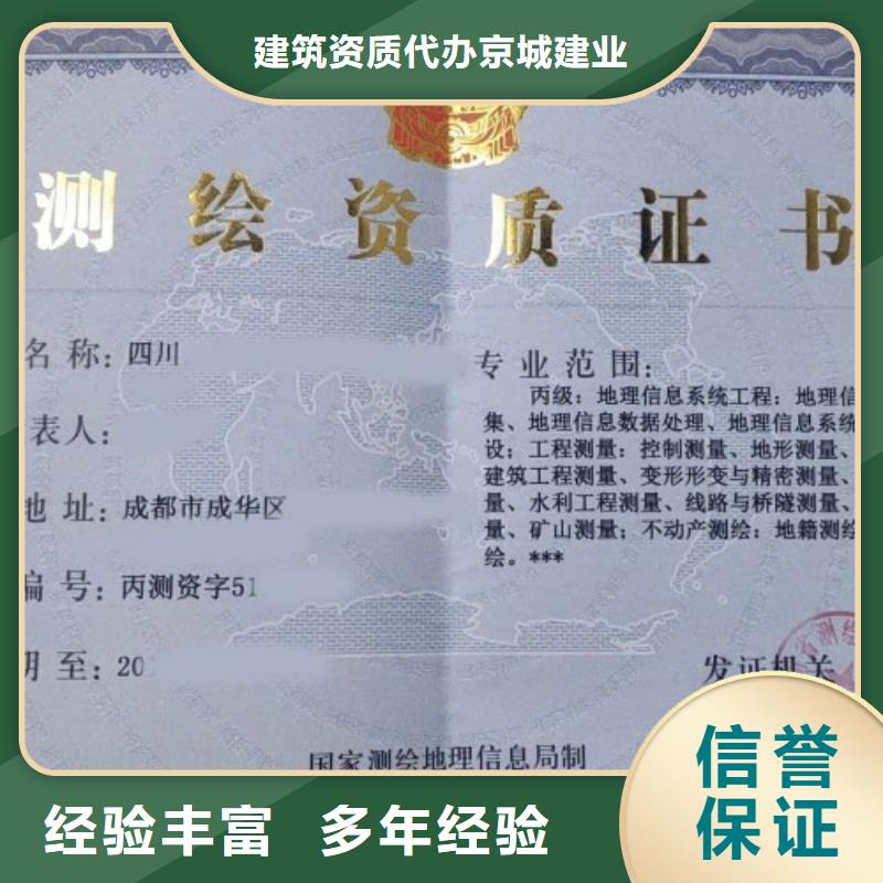 建筑资质-建筑资质维护案例丰富